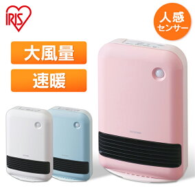楽天市場 セラミックヒーター 電気ファンヒーター 人気ランキング1位 売れ筋商品 楽天市場 セラミックヒーター 電気ファンヒーター 人気ランキング1位 売れ筋商品